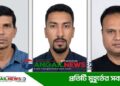 গোপালপুরের তিন যুবক রাশিয়ায় যুদ্ধক্ষেত্রে যাওয়ার পর থেকেই নিখোঁজ