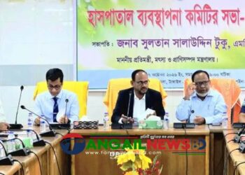 টাঙ্গাইলের মানুষের চিকিৎসায় জেনারেল ও মেডিকেল কলেজ হাসপাতালই প্রধান ভরসা- প্রতিমন্ত্রী টুকু