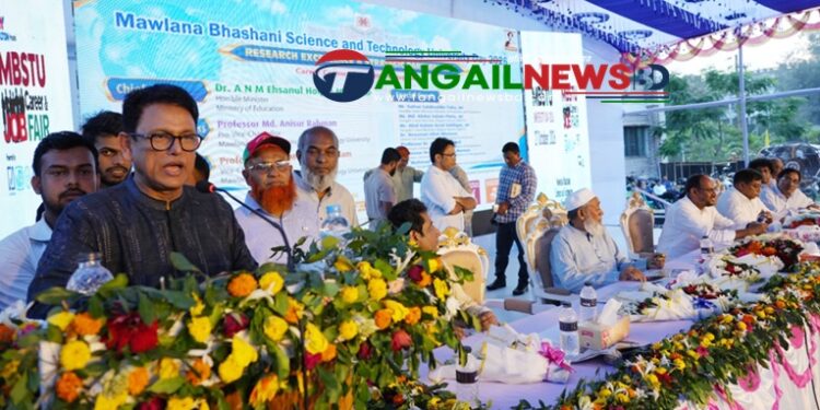 দেশের ৫৭টি বিশ্ববিদ্যালয়ে তৃতীয় ভাষা ইনস্টিটিউট চালু করা হবে- শিক্ষা মন্ত্রী