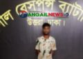 কালিহাতীতে শিশু ধর্ষণের অভিযোগে পলাতক আসামি ঢাকায় গ্রেপ্তার
