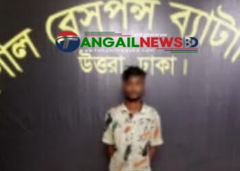 কালিহাতীতে শিশু ধর্ষণের অভিযোগে পলাতক আসামি ঢাকায় গ্রেপ্তার
