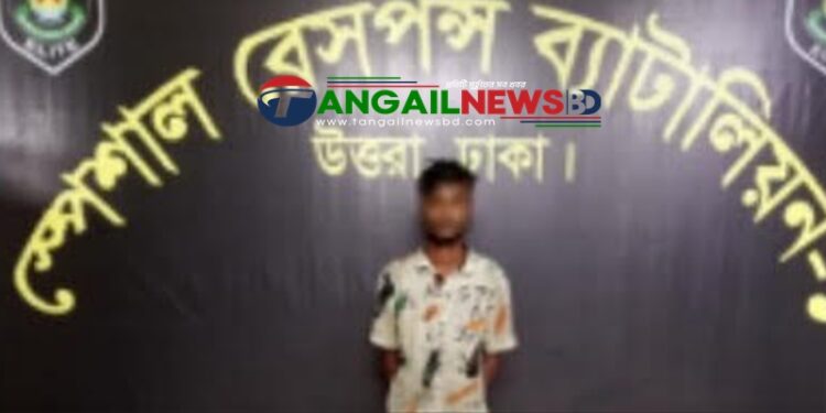 কালিহাতীতে শিশু ধর্ষণের অভিযোগে পলাতক আসামি ঢাকায় গ্রেপ্তার