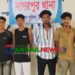নাগরপুরে কিশোর গ্যাং ও বেজি গ্রুপের প্রধান অমিও সহ ৪ জন গ্রেফতার