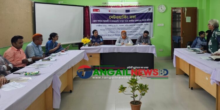 টাঙ্গাইলে "ব্লাস্ট" এর নেটওয়ার্কিং সভা অনুষ্ঠিত