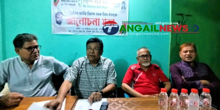 টাঙ্গাইলে জাতীয় নিরাপদ সড়ক দিবস উদযাপনে প্রস্তুতি সভা