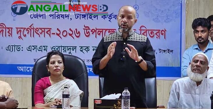 টাঙ্গাইল জেলা পরিষদ ৫৩টি দুর্গাপূজা মণ্ডপে আর্থিক উপহার প্রদান