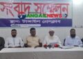 টাঙ্গাইলে ব্যবসায়ীর দোকান দখল ও চাল চুরির অভিযোগে সংবাদ সম্মেলন