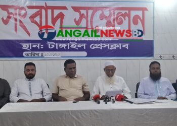 টাঙ্গাইলে ব্যবসায়ীর দোকান দখল ও চাল চুরির অভিযোগে সংবাদ সম্মেলন