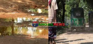 ৩০ গ্রামের মানুষের চলাচলে এলেঙ্গা-মগড়া ৭ কি.মি. সড়ক এখন মরণফাঁদ