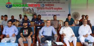 টাঙ্গাইলে ১ম কমিউনিটি পুলিশ কাবাডি চ্যাম্পিয়নশিপের ফাইনাল অনুষ্ঠিত