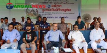 টাঙ্গাইলে ১ম কমিউনিটি পুলিশ কাবাডি চ্যাম্পিয়নশিপের ফাইনাল অনুষ্ঠিত