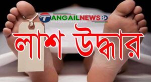 কালিহাতীর কুরুয়ায় ডোবা থেকে যুবকের ভাসমান লাশ উদ্ধার