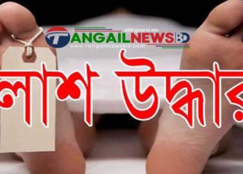 কালিহাতীর কুরুয়ায় ডোবা থেকে যুবকের ভাসমান লাশ উদ্ধার