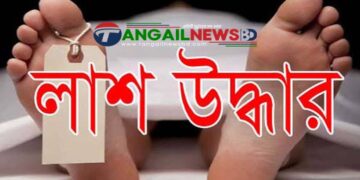 কালিহাতীর কুরুয়ায় ডোবা থেকে যুবকের ভাসমান লাশ উদ্ধার