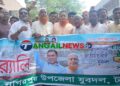 নাগরপুরে যুবদলের প্রতিষ্ঠাবার্ষিকীতে ফ্রি মেডিকেল ক্যাম্প অনুষ্ঠিত