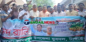 নাগরপুরে যুবদলের প্রতিষ্ঠাবার্ষিকীতে ফ্রি মেডিকেল ক্যাম্প অনুষ্ঠিত