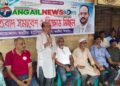 সন্ত্রাস, নৈরাজ্য ও ফ্যাসিবাদের বিরুদ্ধে করটিয়া ইউনিয়ন বিএনপির প্রতিবাদ সমাবেশ
