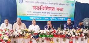 টাঙ্গাইলে আসন্ন দুর্গোৎসবে আইনশৃঙ্খলা নিয়ে মতবিনিময় সভা
