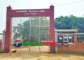 ঘাটাইলের সাগরদিঘী বিনোদন কেন্দ্র মাদকসেবী ও কিশোর গ্যাংয়ের নিরাপদ আশ্রয়স্থল