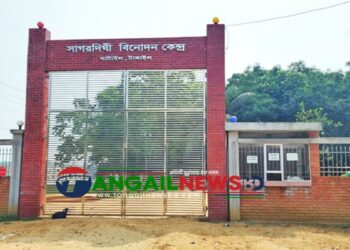 ঘাটাইলের সাগরদিঘী বিনোদন কেন্দ্র মাদকসেবী ও কিশোর গ্যাংয়ের নিরাপদ আশ্রয়স্থল