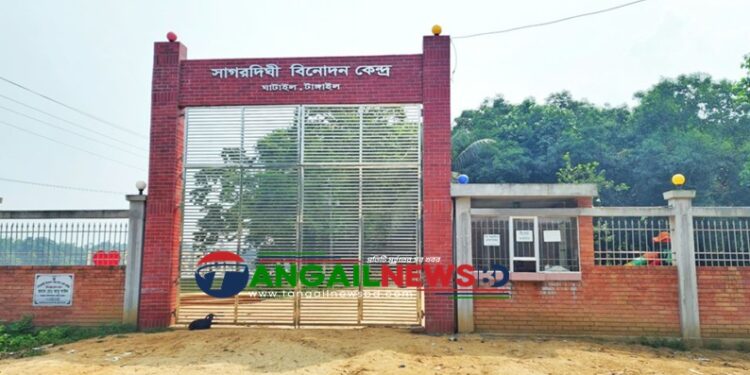 ঘাটাইলের সাগরদিঘী বিনোদন কেন্দ্র মাদকসেবী ও কিশোর গ্যাংয়ের নিরাপদ আশ্রয়স্থল