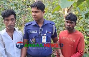 সখীপুরে নিখোঁজের ২৪ দিন পর শালবনে মিলল কিশোরের দেহাবশেষ ॥ গ্রেপ্তার ৪ জন