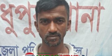 মধুপুরে জালেমন হত্যা মামলার আসামি শাহ আলম গ্রেপ্তার