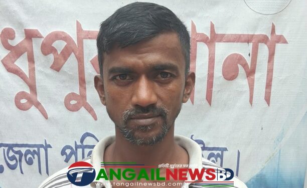 মধুপুরে জালেমন হত্যা মামলার আসামি শাহ আলম গ্রেপ্তার
