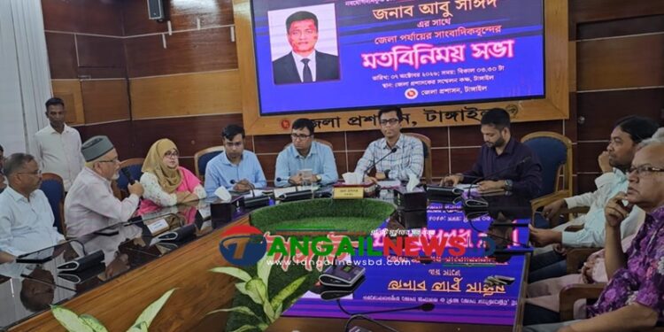 টাঙ্গাইলে নবাগত জেলা প্রশাসকের সাথে সাংবাদিকদের মতবিনিময়