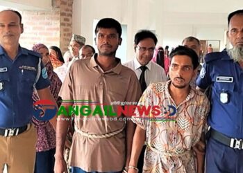 মধুপুরে কিশোরী ধর্ষণ মামলায় ২ যুবকের যাবজ্জীবন সশ্রম কারাদণ্ড