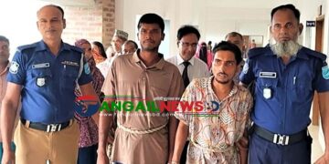 মধুপুরে কিশোরী ধর্ষণ মামলায় ২ যুবকের যাবজ্জীবন সশ্রম কারাদণ্ড